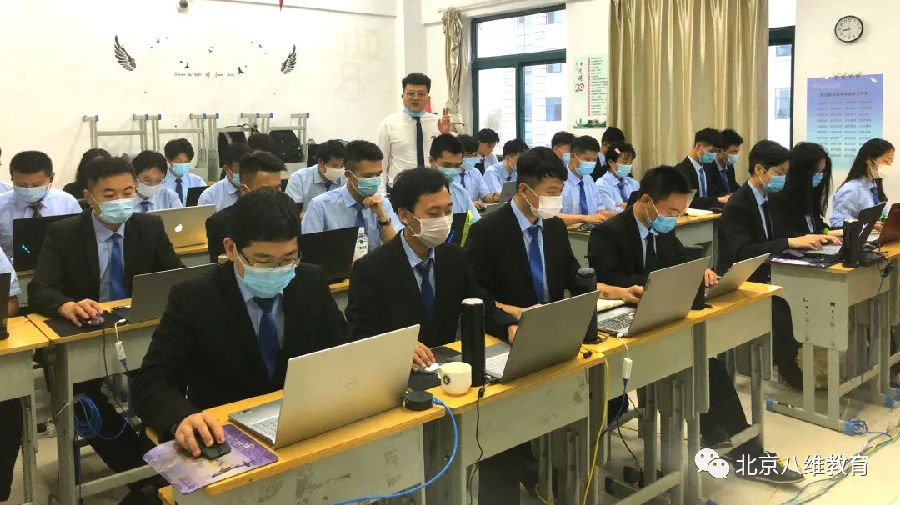 八维培训学校数字化人才
