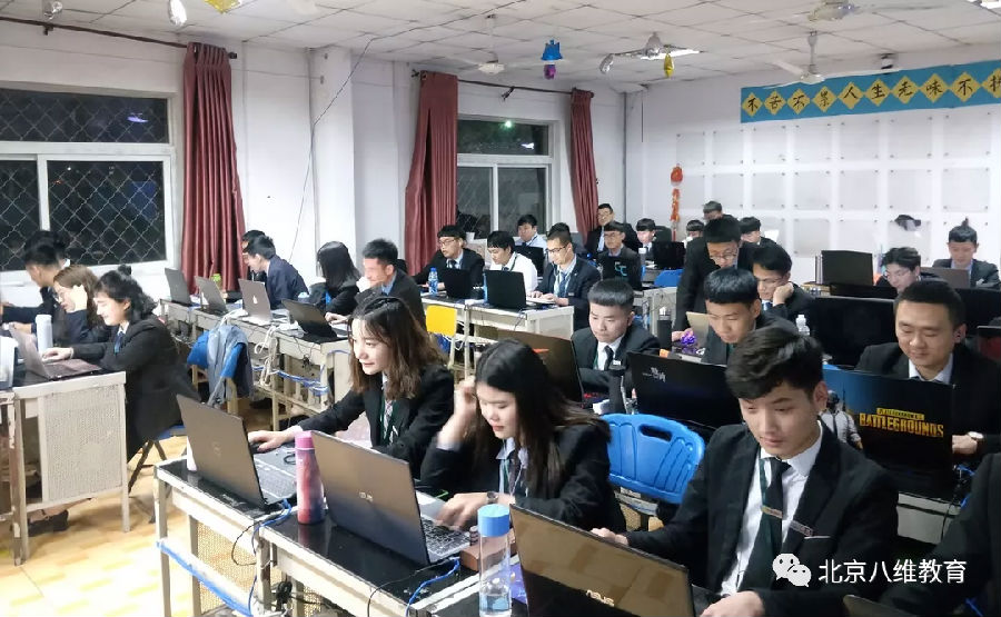 八维学校文化