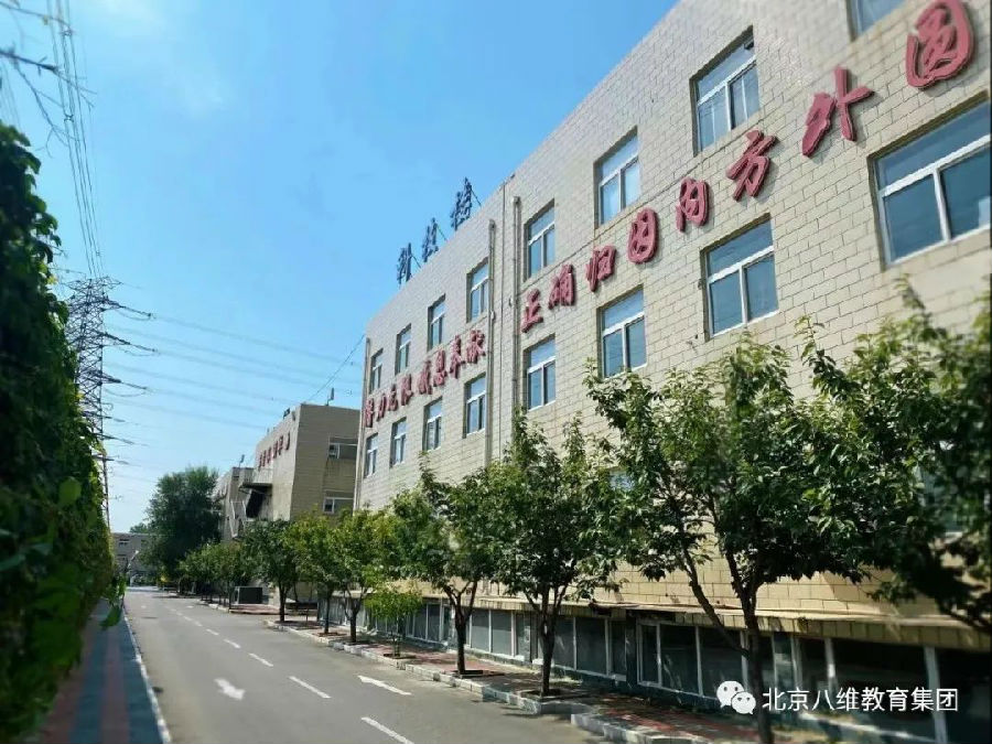 八维教育春季招聘会
