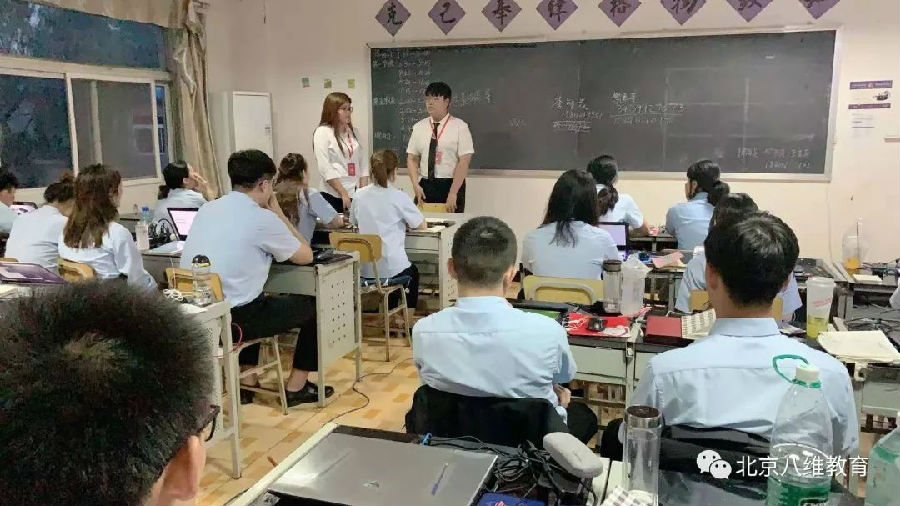 八维集团四项能力培养打造学子不可替代的职场竞争力
