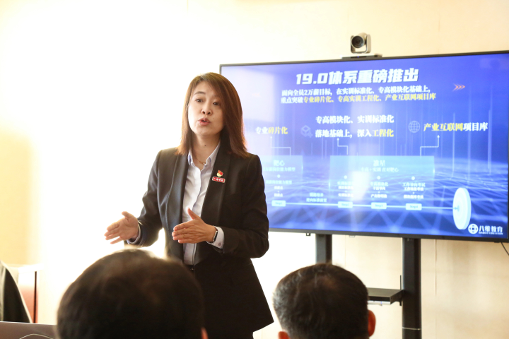 八维学校UI设计师培训致力于培养企业所需高端IT设计师