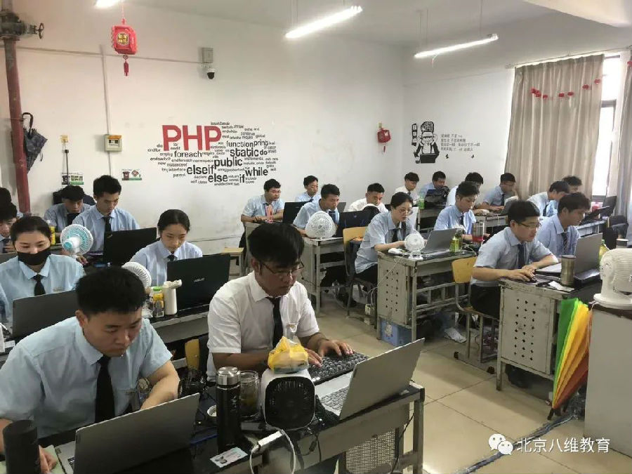 选择八维学?？裟愕谋喑堂蜗?/></p><p>　　当下，我国经济正在从传统经济向数字经济转变，社会整体呈现数字化、智能化、网络化和服务化的大趋势，随着Web技术、移动互联网的发展，以及 
5G、物联网、大数据的到来，互联网+的模式正在向我们的生活和工作中渗透，跨界融合成了新趋势，各种新的创业形态、就业形态也如雨后春笋般涌现，每时每刻都在向我们提出新的挑战。在这样的大背景下，作为职场中人必然需要更多的技能迎接未来的挑战。</p><p>　　在当今的互联网+的时代，不会使用电脑上网，你可能会寸步难行，在未来的人工智能+的时代，不掌握编程，谈何就业呢？</p><p>　　拥有二十七年教育积淀的八维学校，紧随时代发展趋势，专业开设有八大开发类学院，全方位培养包括大数据、人工智能、物联网、游戏、移动通信等囊括了当前社会最急需、最高薪的专业方向，全方位打造各类IT编程人才。截止到现在，已经累计为社会各界培养了成千上万的优秀编程人员，赢得了众多学子及用人企业的高度认可。</p><p>　　在八维学校有双师型的讲师为你引路，不仅能轻松带你走进编程的世界，同时会把多年的工作经验传授给学生，实现学生轻松掌握当下前沿技能，开启你的编程梦想。</p><p>　　零起点、零基础的阶梯式课程安排，高效的案例式教学，通过考试层层把关每个学生，全天上机练习，企业级项目实战，打造实用型高端软件人才，八维学校的学员从开始到结束最快则需要经历一年多的学习，期间除了对基础知识的学习，各种大小案例以及大实训项目的实战演练，更锻炼了学员的动手实战演战能力。每一个细节都有老师进行讲解，然后再进行自由开发，所以一出校门的他们不仅专业知识能力突出，而且动手实践操作能力强。</p><p>　　城市的发展需要大量的人才支撑，在5G落地的大互联网时代，未来编程开发将得到更多的重视，编程技术人才需求量会持续增加，选择八维学?？梢钥裟愕谋喑堂蜗耄?/p><p style=