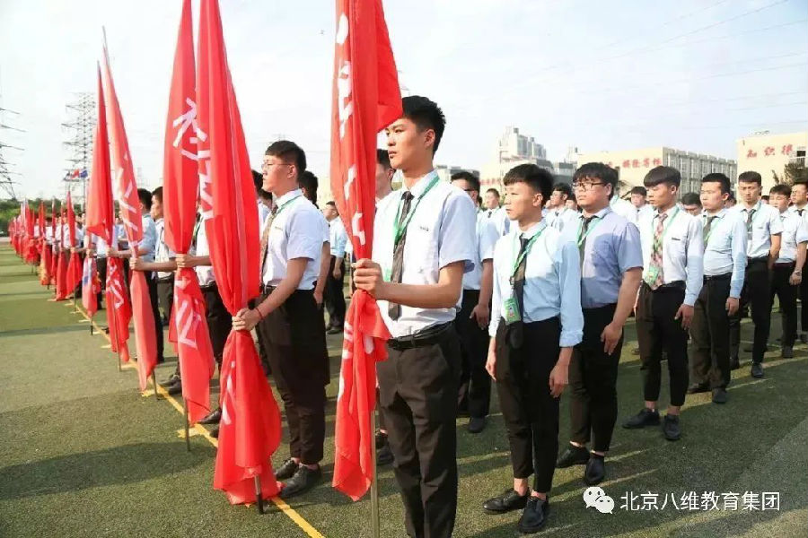 八维学院开启IT职场之路打造高素质IT人才