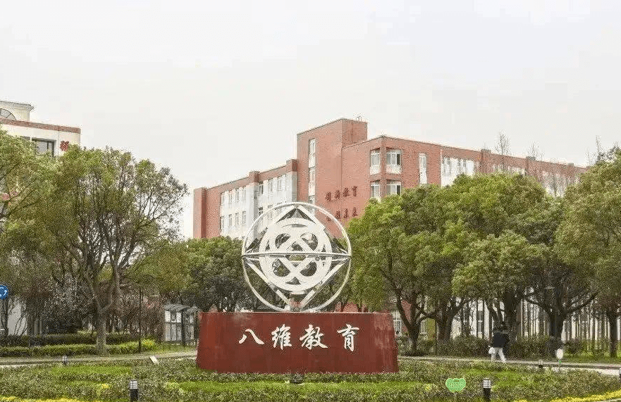 八维学子就业喜报重磅来袭亮眼成绩震撼人心