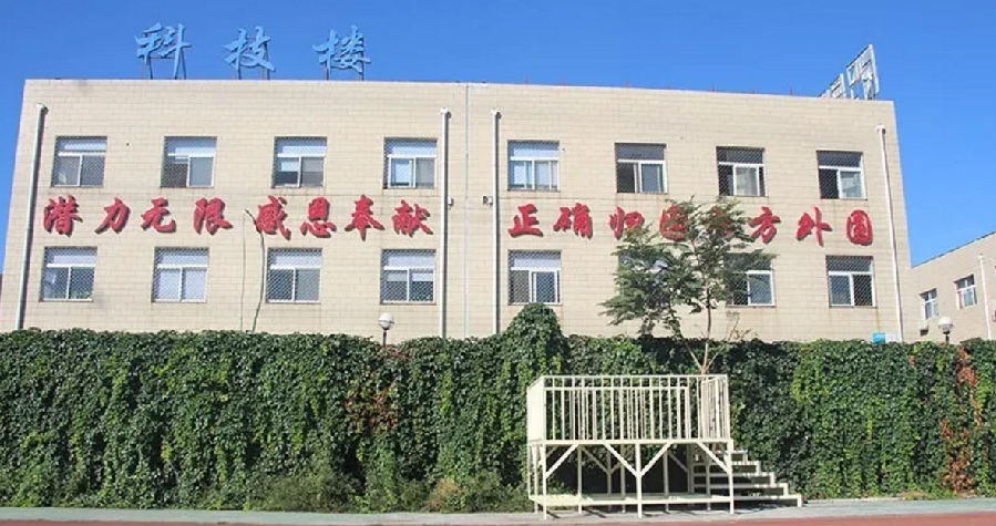 1604047354(1).png 八维人工智能培训