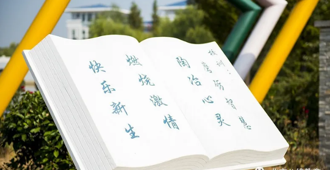 1587452040(1).png 八维教育就业干货
