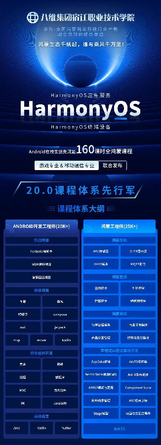 640.jpg 八维软件开发