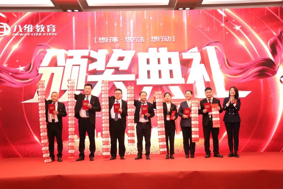 7.jpg 八维教育家长的最佳选择优质就业的强力支撑