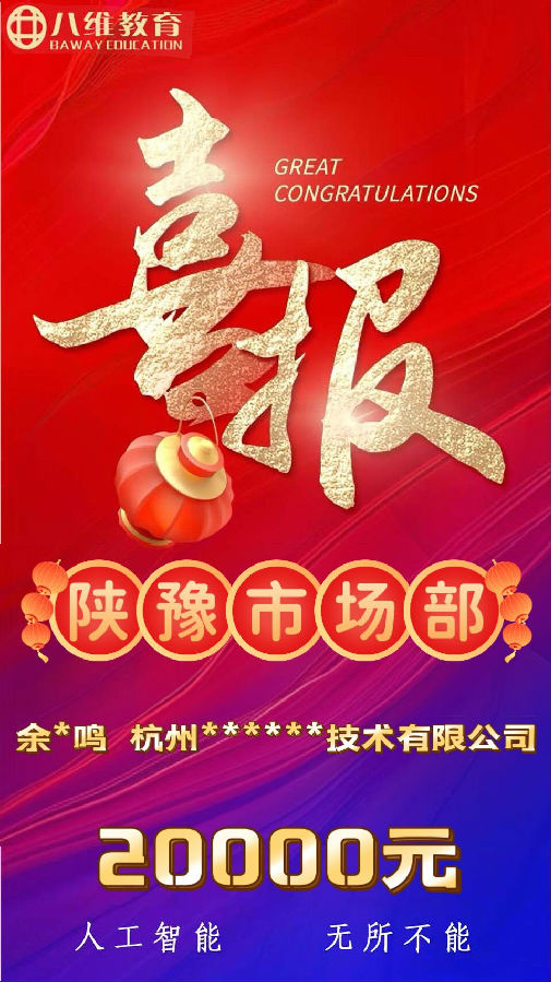 微信图片_20250509100612.jpg