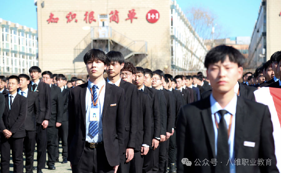 八维职业学校解锁人工智能领域无限潜能孕育未来科技精英