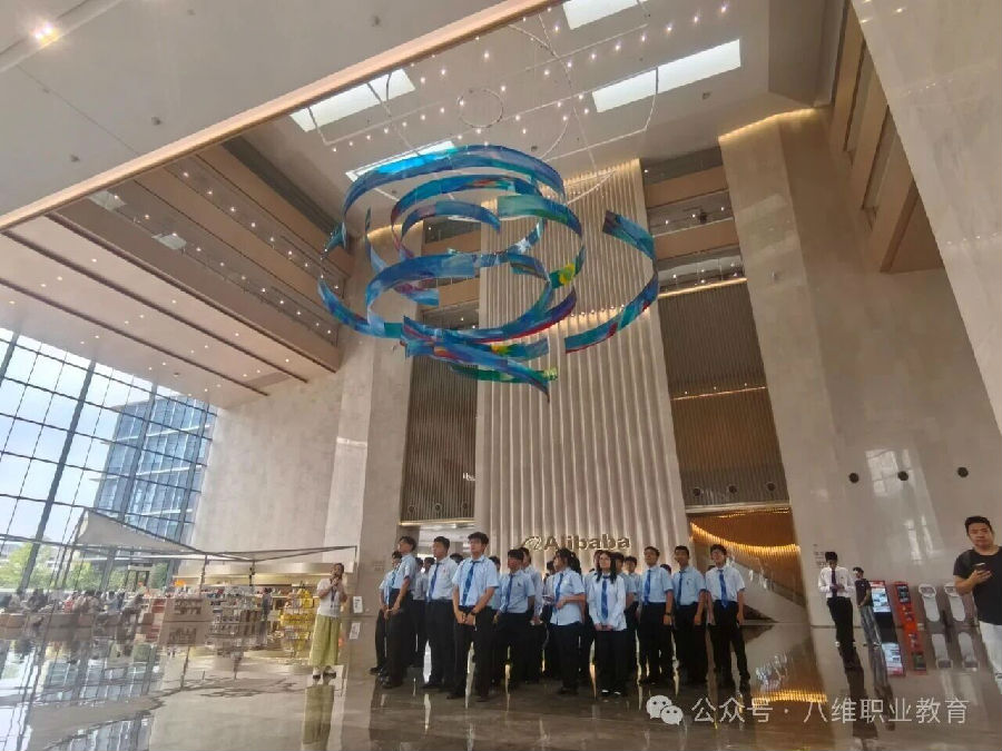 八维职业学校学子去阿里体验电商文化，去百度探索智能驾驶体感