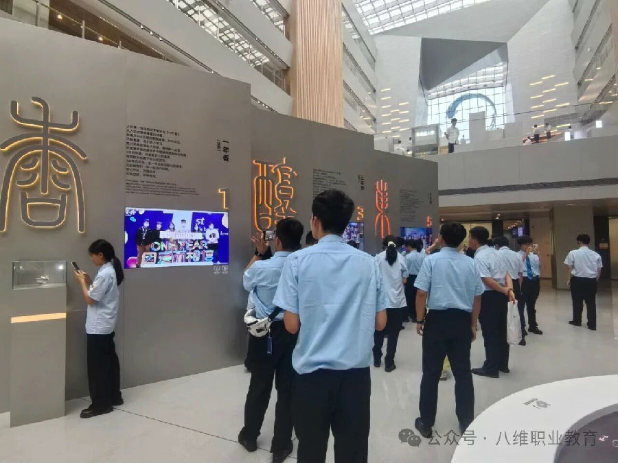 八维职业学校学子去阿里体验电商文化，去百度探索智能驾驶体感