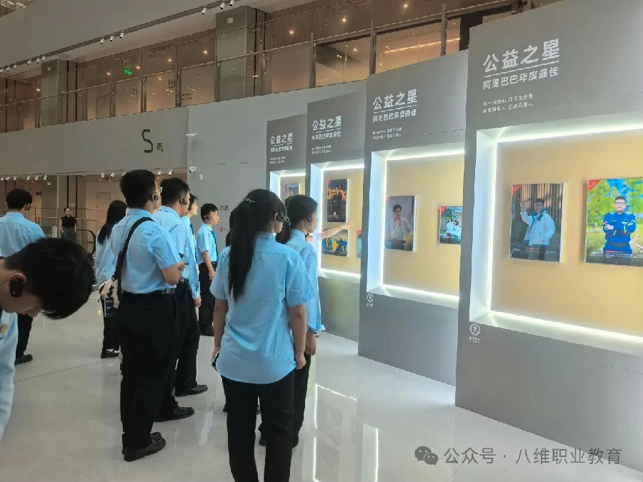 八维职业学校学子去阿里体验电商文化，去百度探索智能驾驶体感