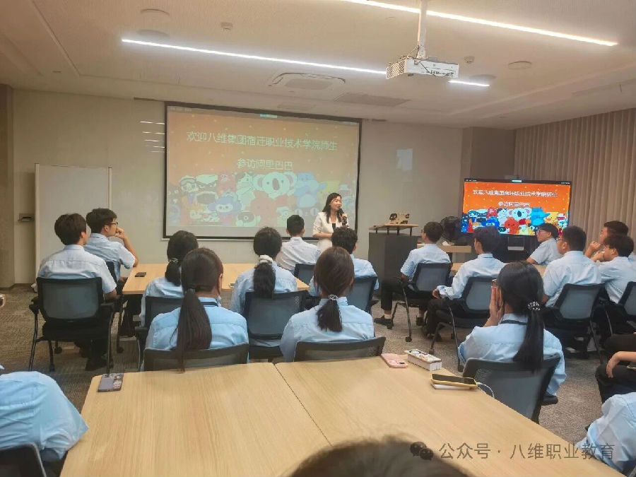 八维职业学校学子去阿里体验电商文化，去百度探索智能驾驶体感