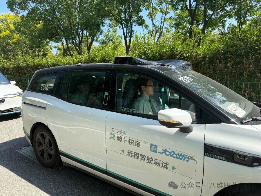 八维职业学校学子去阿里体验电商文化，去百度探索智能驾驶体感