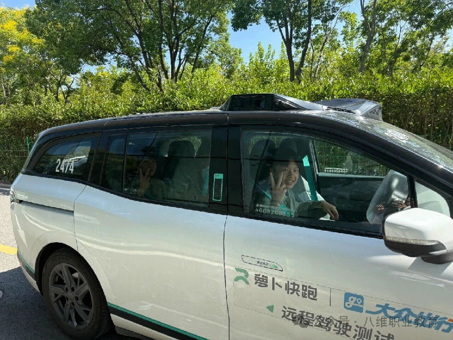 八维职业学校学子去阿里体验电商文化，去百度探索智能驾驶体感