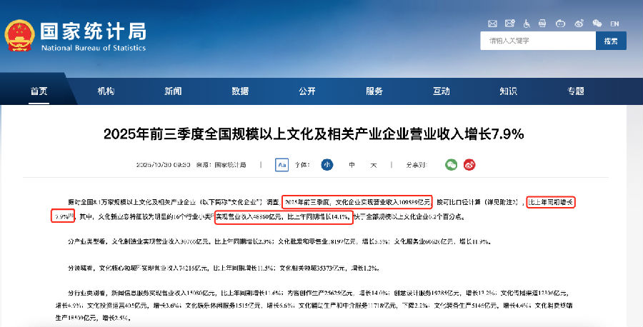 八维教育《智能体（AI Agent）· 全域文旅造梦师实战营》震撼上线！