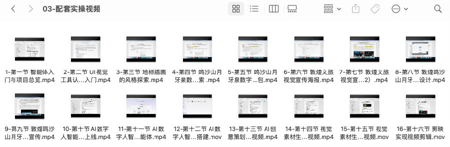 八维教育《智能体（AI Agent）· 全域文旅造梦师实战营》震撼上线！