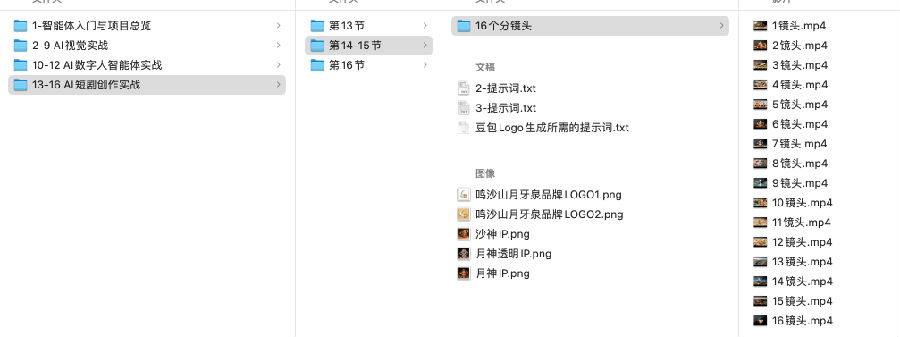 八维教育《智能体（AI Agent）· 全域文旅造梦师实战营》震撼上线！