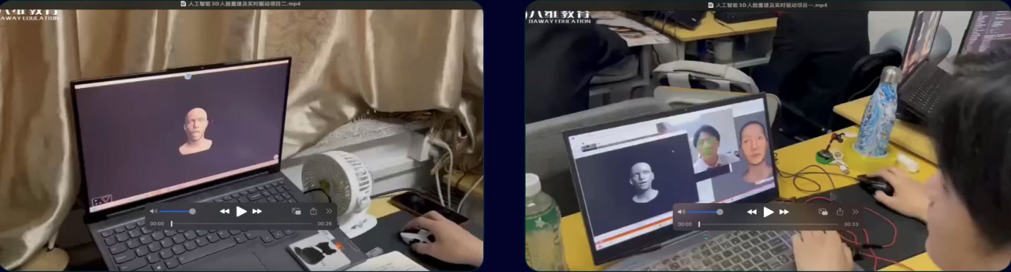 八维教育人工智能专业