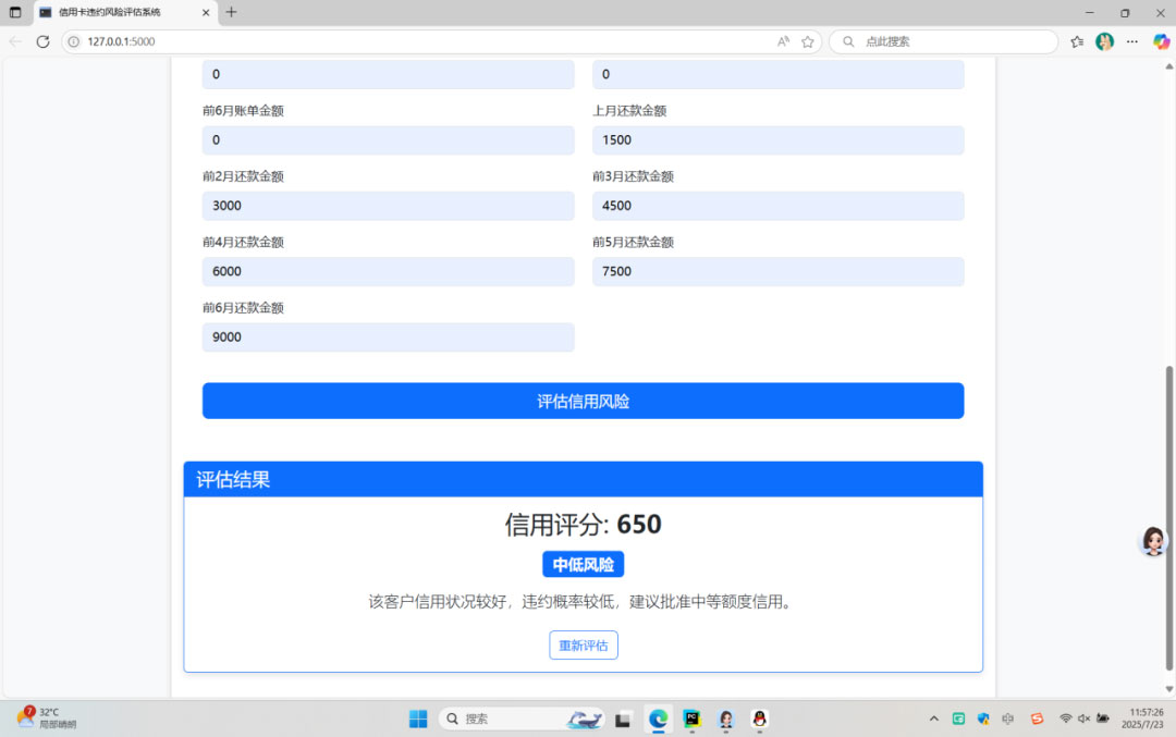 八维大数据专业