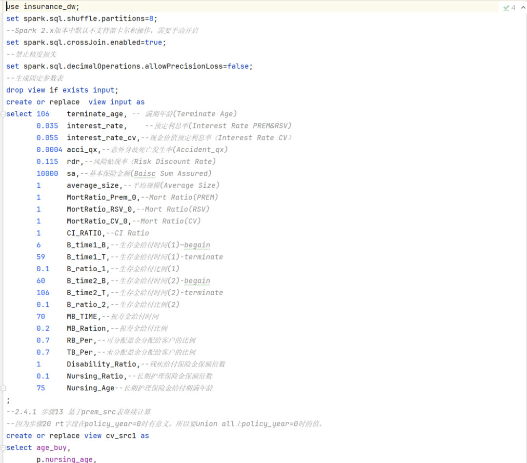 八维大数据专业