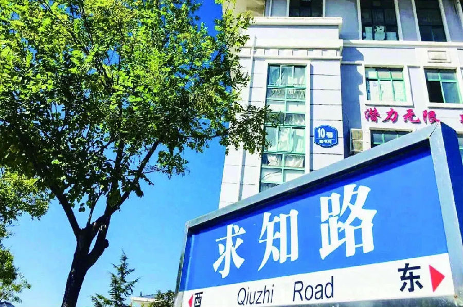 八维大数据