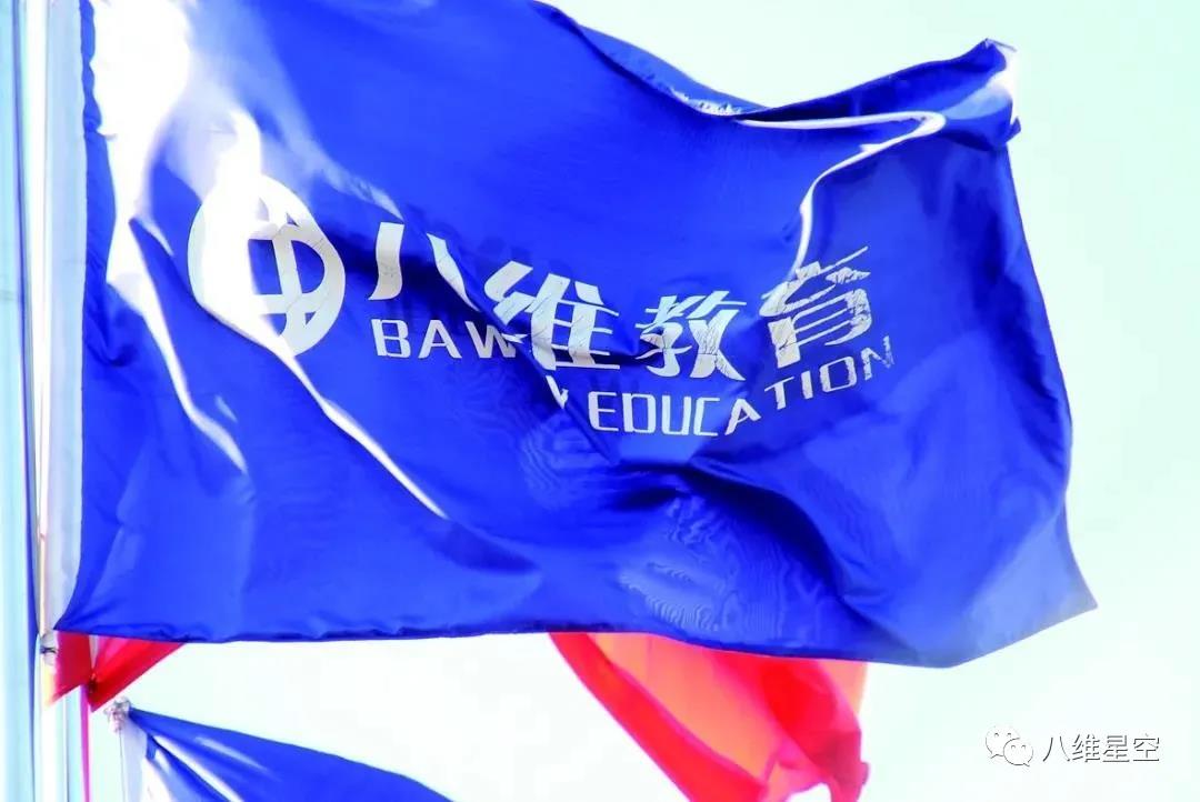 数字看八维！这几个数字带你详细了解八维~