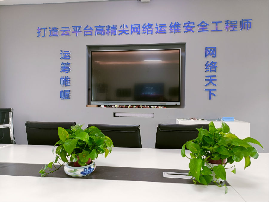 八维学校网络安全工程师：实战经验铸就安全领域佼佼者！