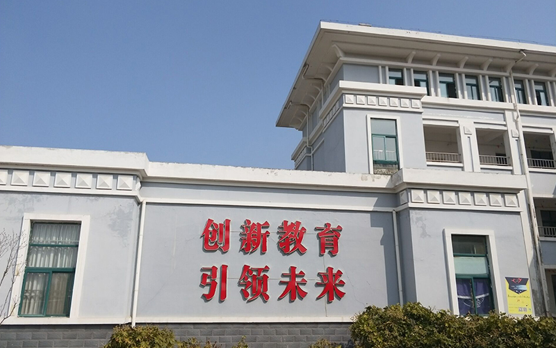 八维教育电商培训课程打造实战精英，引领电商未来
