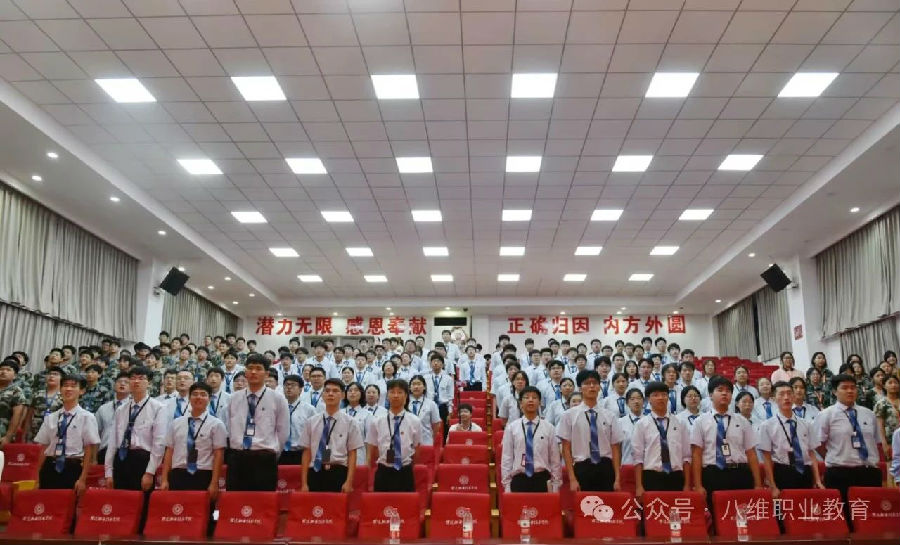 八维教育：数字创新行业先锋队的引领者，铸就未来行业精英！