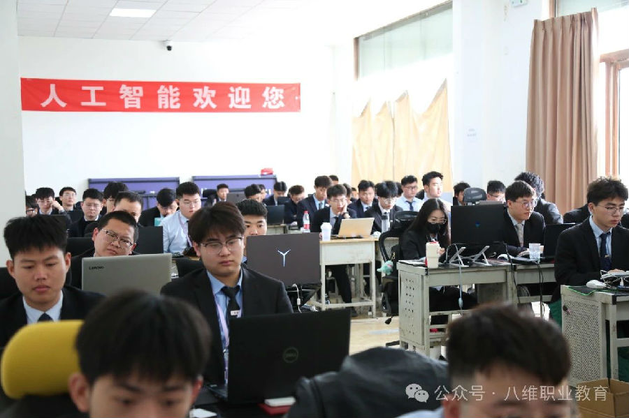 江苏宿迁八维教育：领航人工智能教育新时代，塑造未来精英AI人才聚集地！