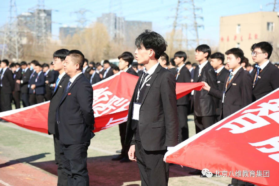 江苏宿迁八维学校：培育新质生产力，引领未来职业教育新风尚！
